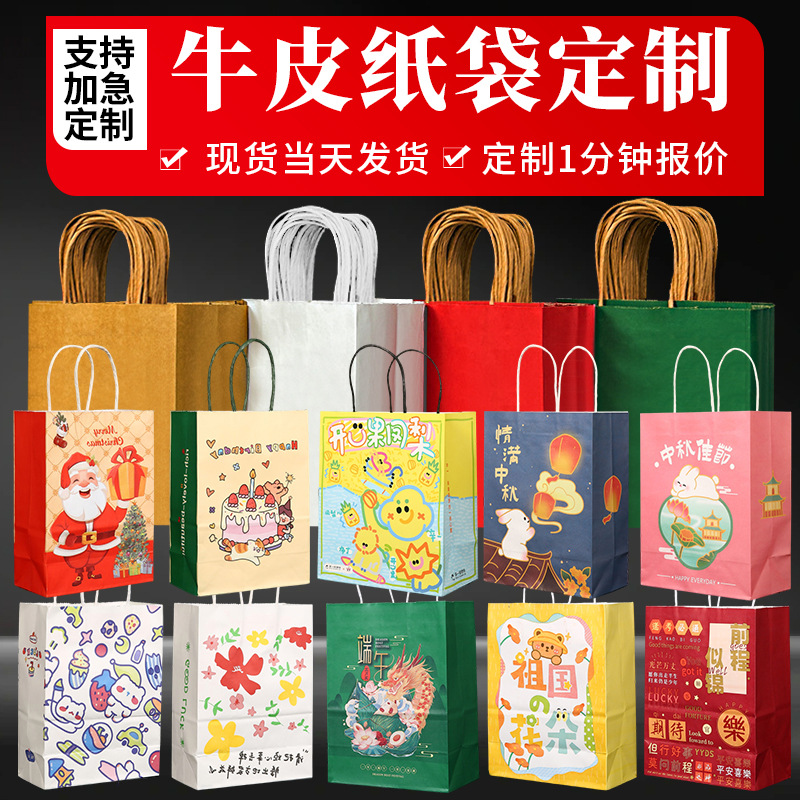 杭州纸袋